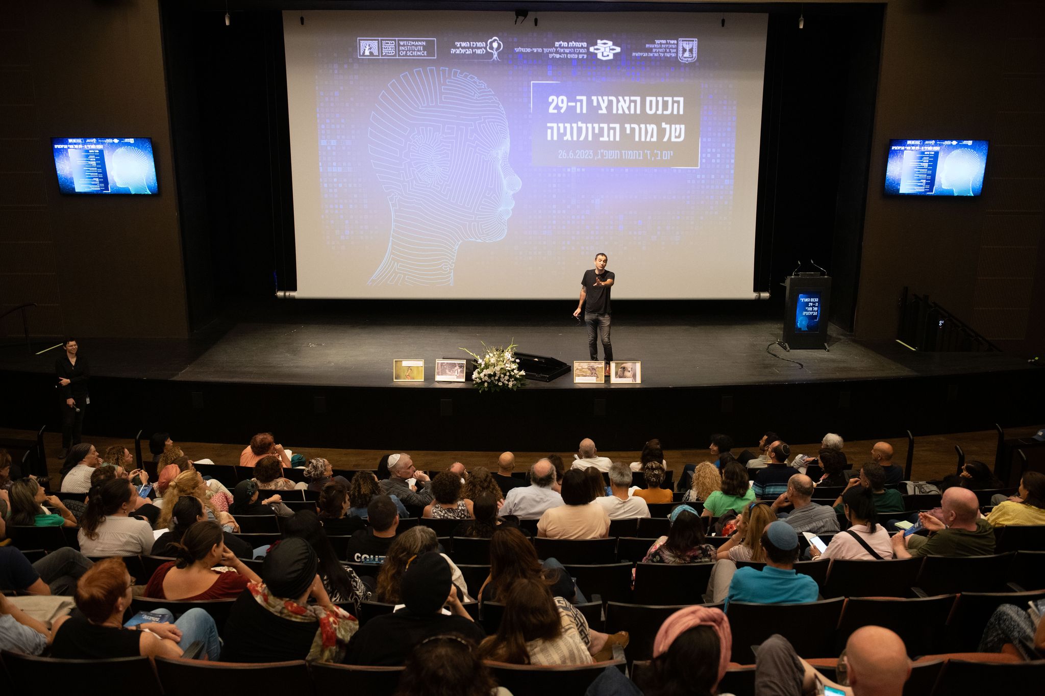 כנס 2019